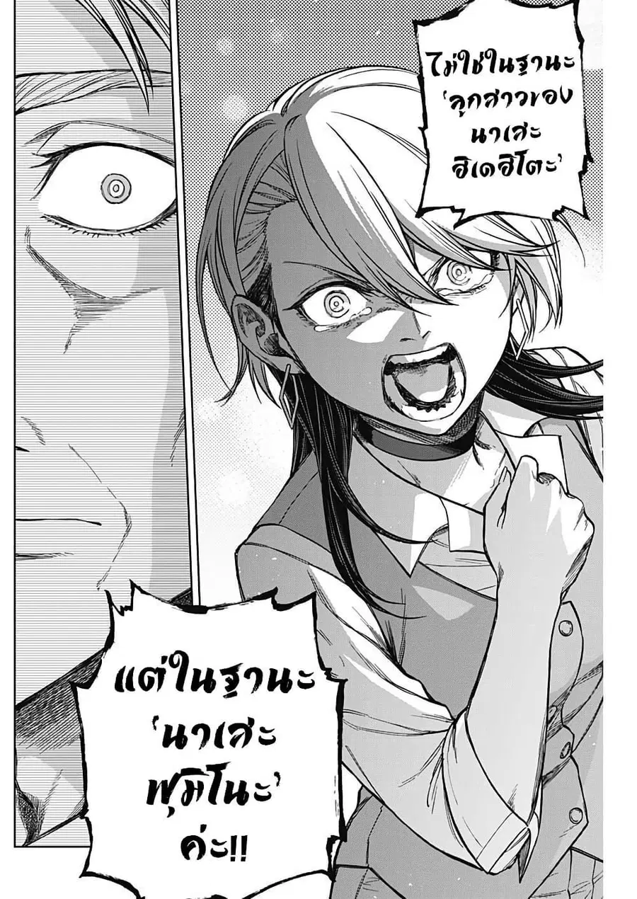 หน้า 18 จาก 22