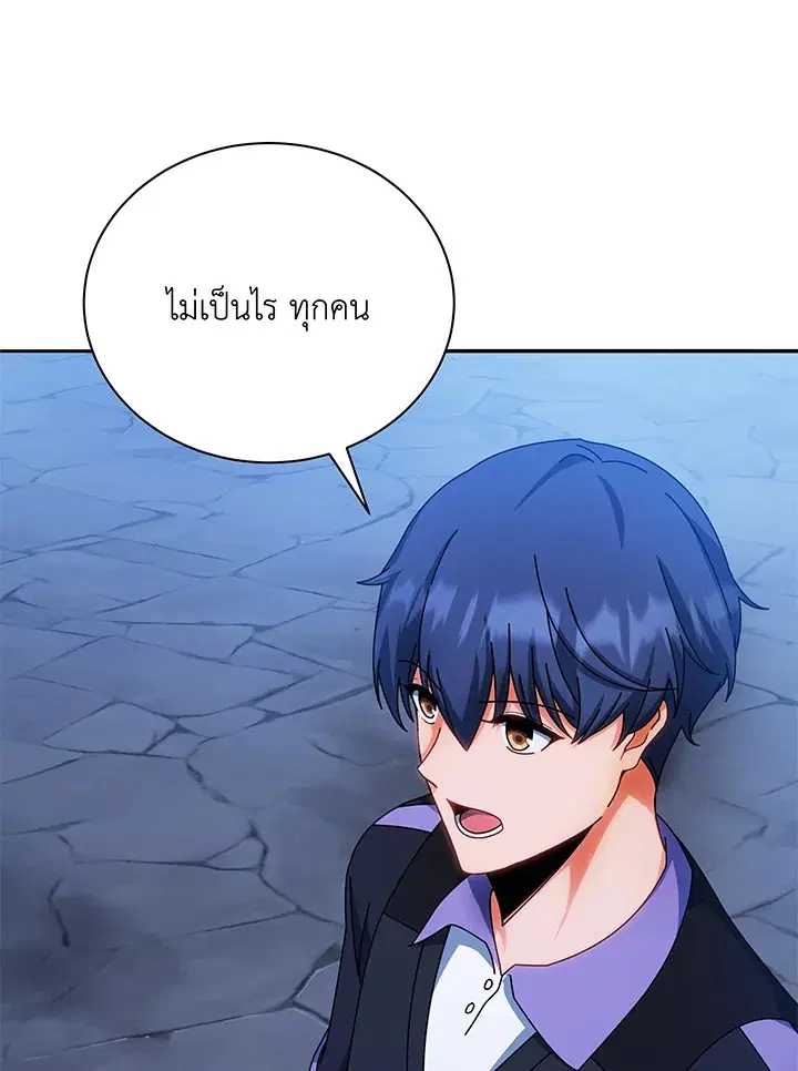 หน้า 23 จาก 123