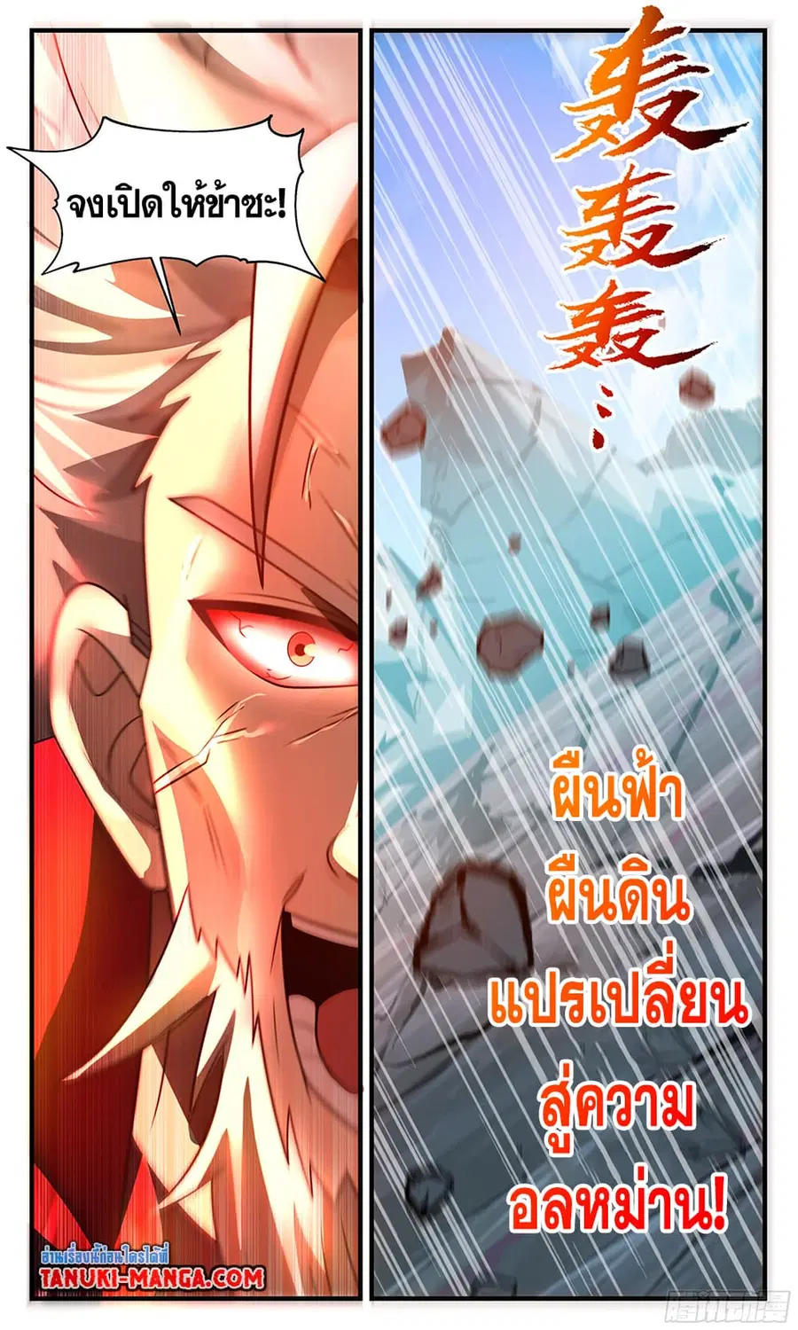 หน้า 9 จาก 12
