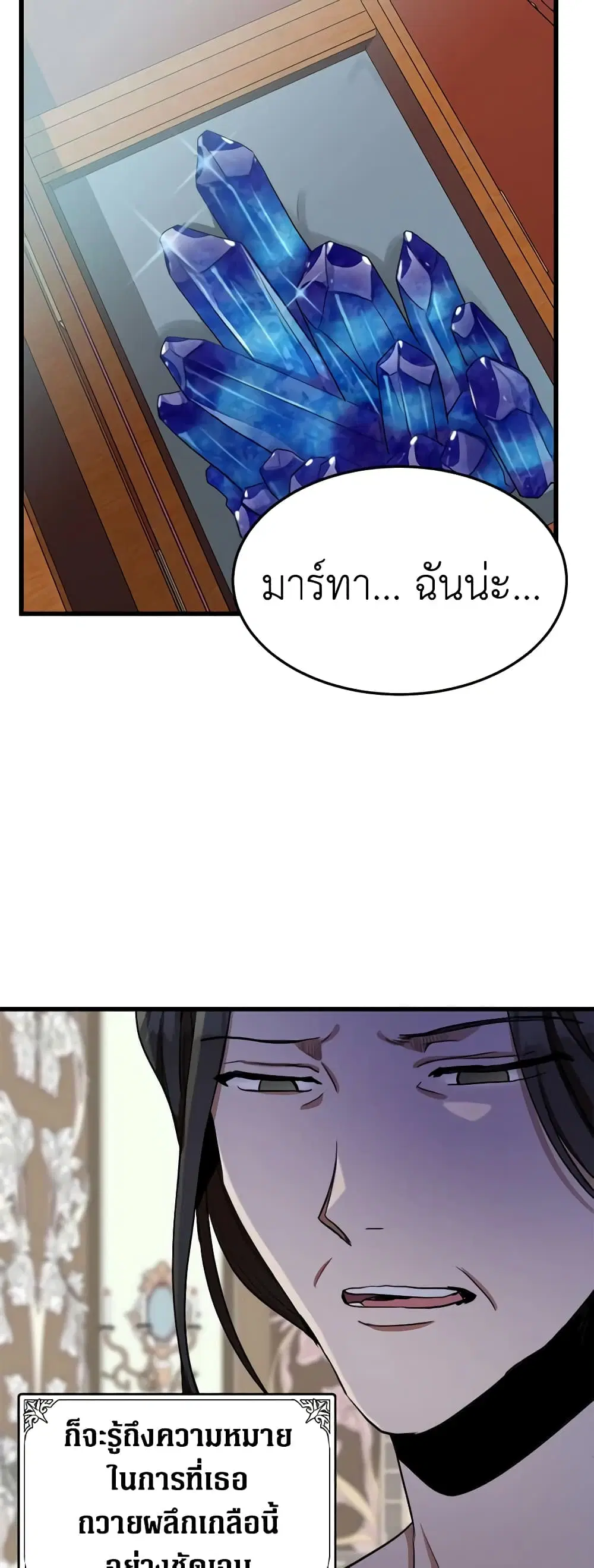 หน้า 41 จาก 48