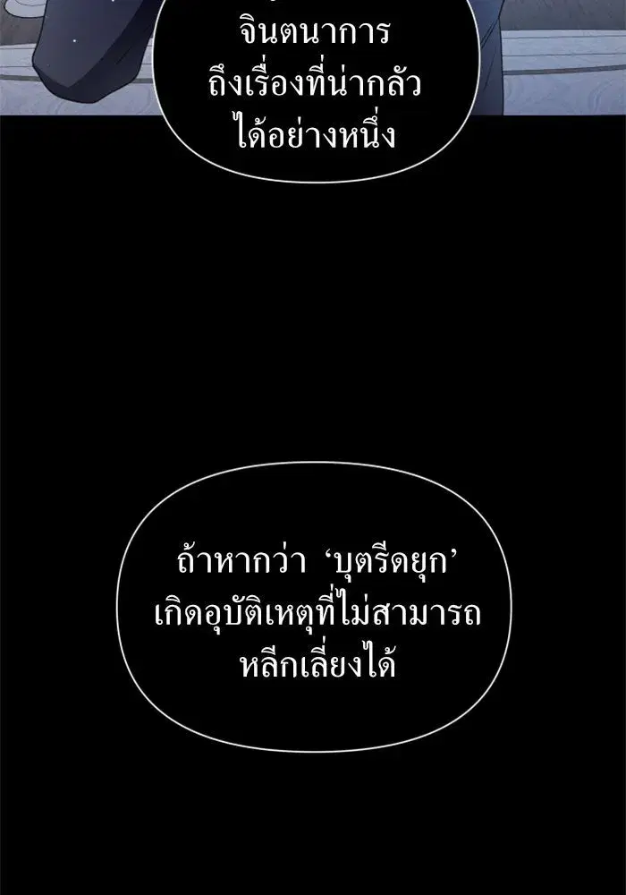 หน้า 11 จาก 146