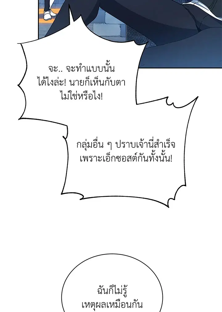 หน้า 112 จาก 123