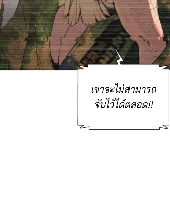 หน้า 133 จาก 165