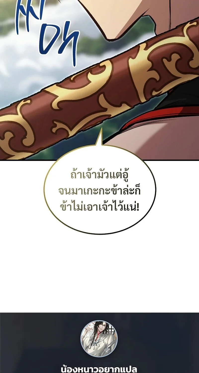 หน้า 97 จาก 100