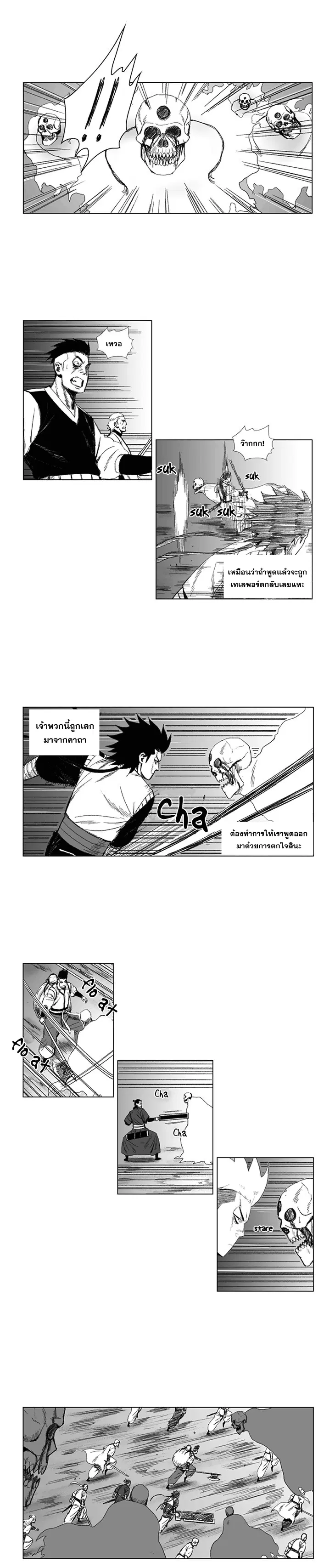 หน้า 5 จาก 7