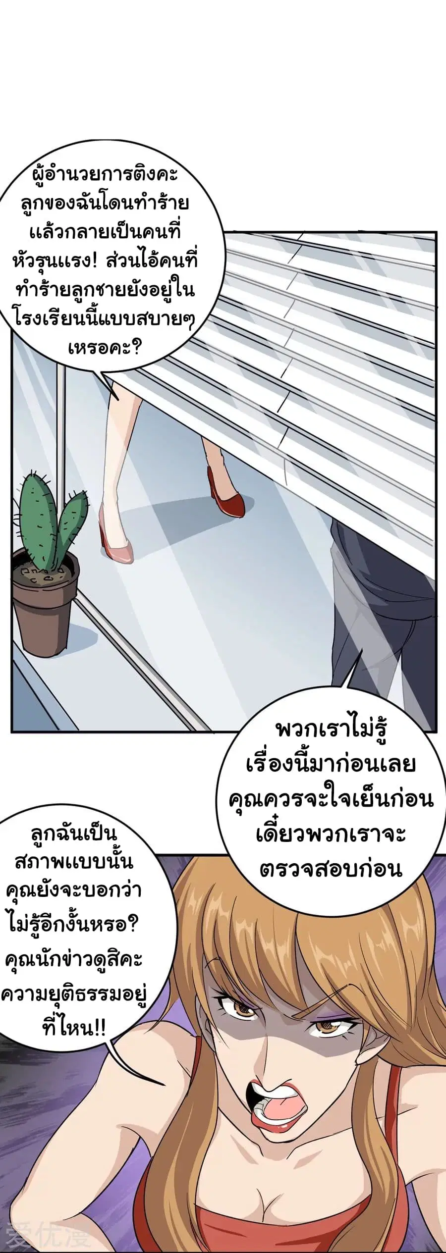 หน้า 2 จาก 33