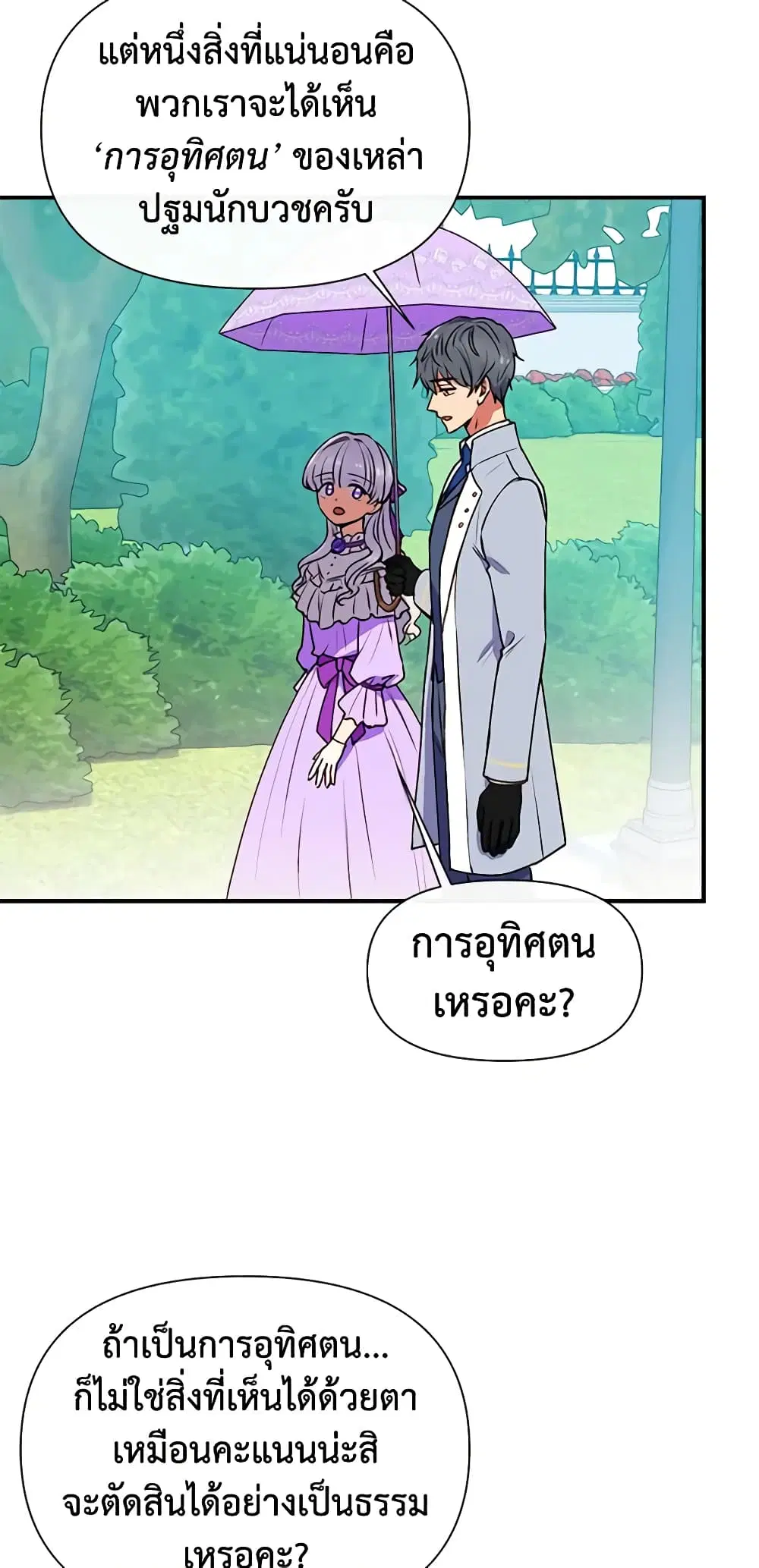 หน้า 42 จาก 45