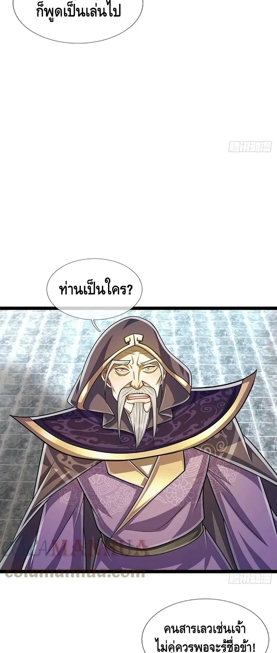 หน้า 26 จาก 32