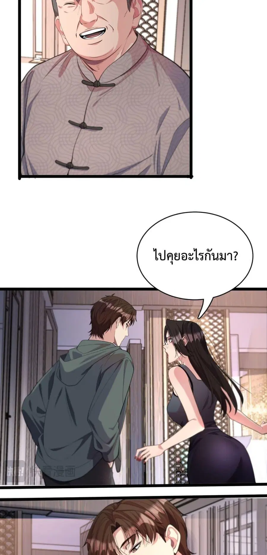 หน้า 5 จาก 42