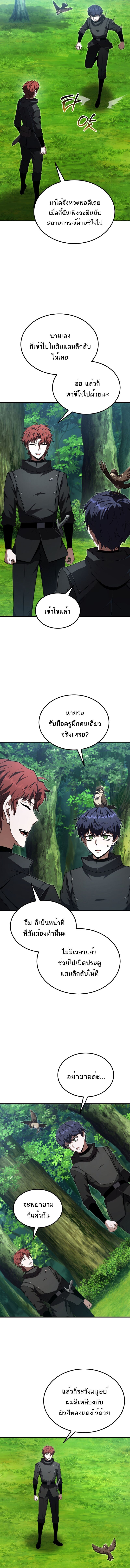 หน้า 6 จาก 17