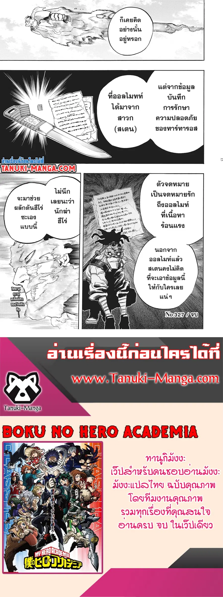 หน้า 13 จาก 13
