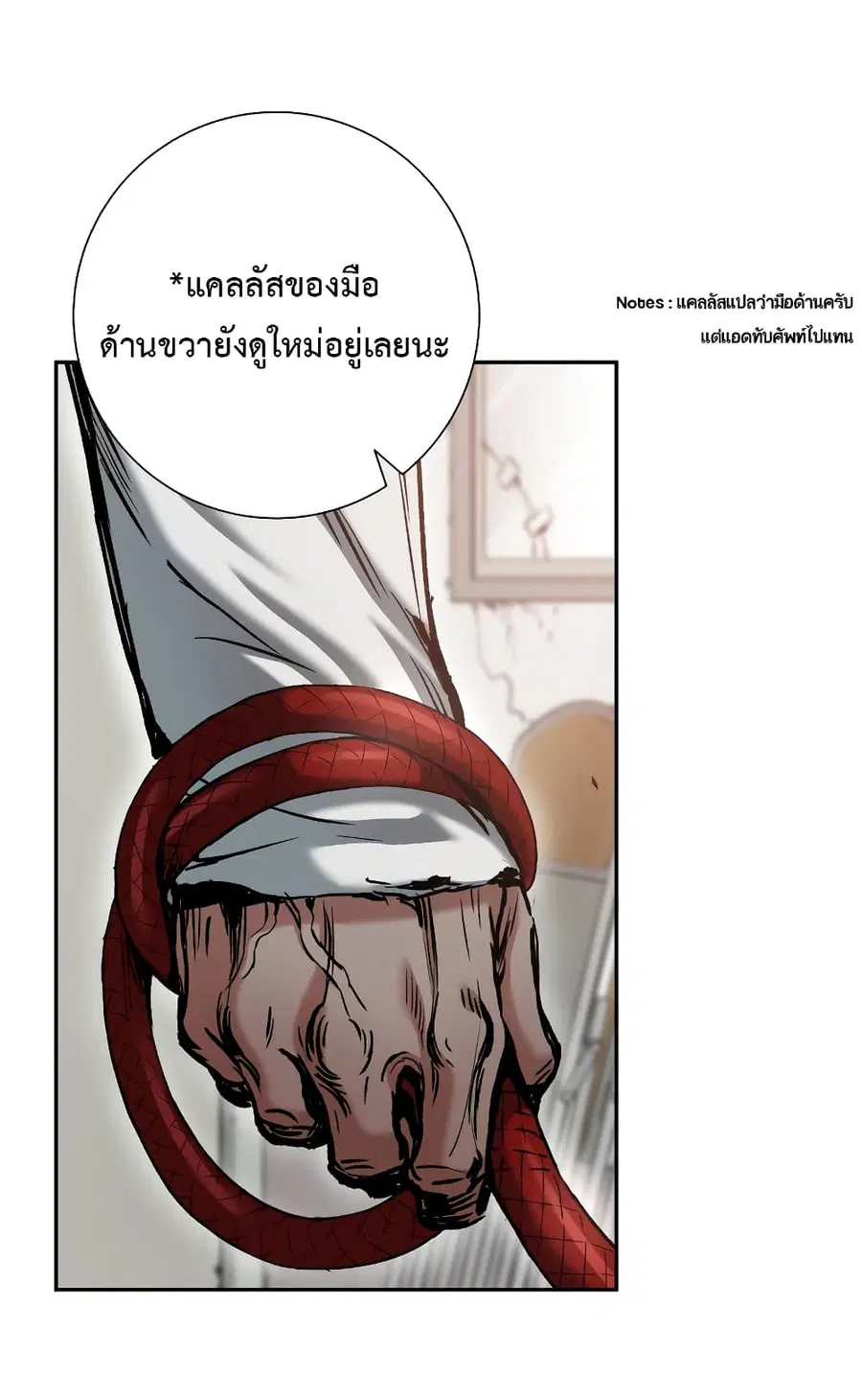 หน้า 45 จาก 63
