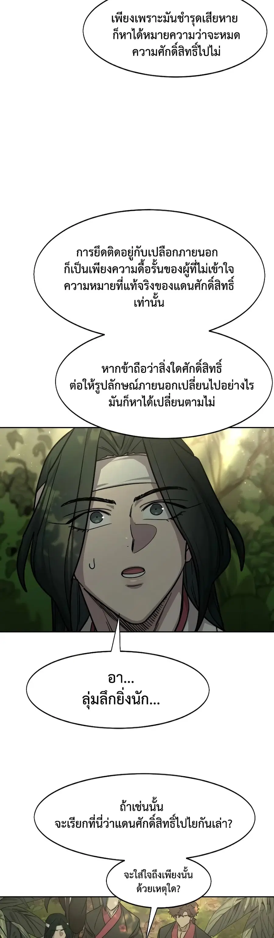 หน้า 41 จาก 50