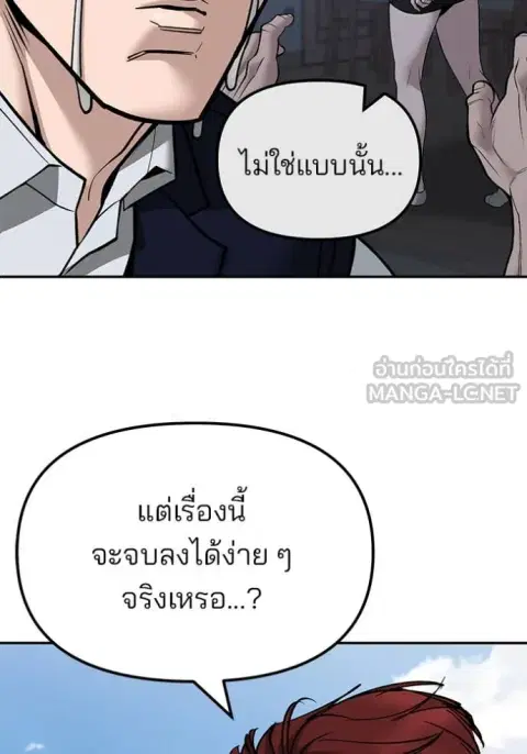 หน้า 57 จาก 177