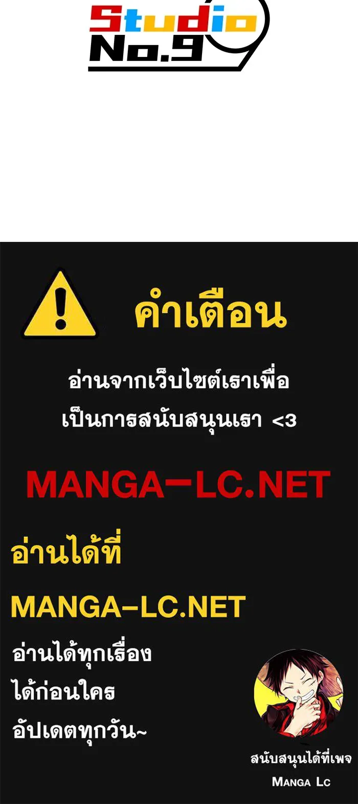 หน้า 178 จาก 178