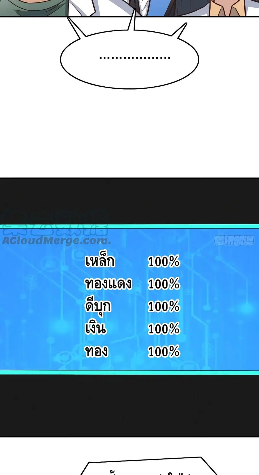 หน้า 42 จาก 52