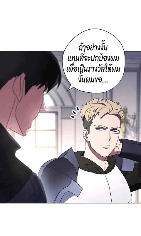 หน้า 74 จาก 75