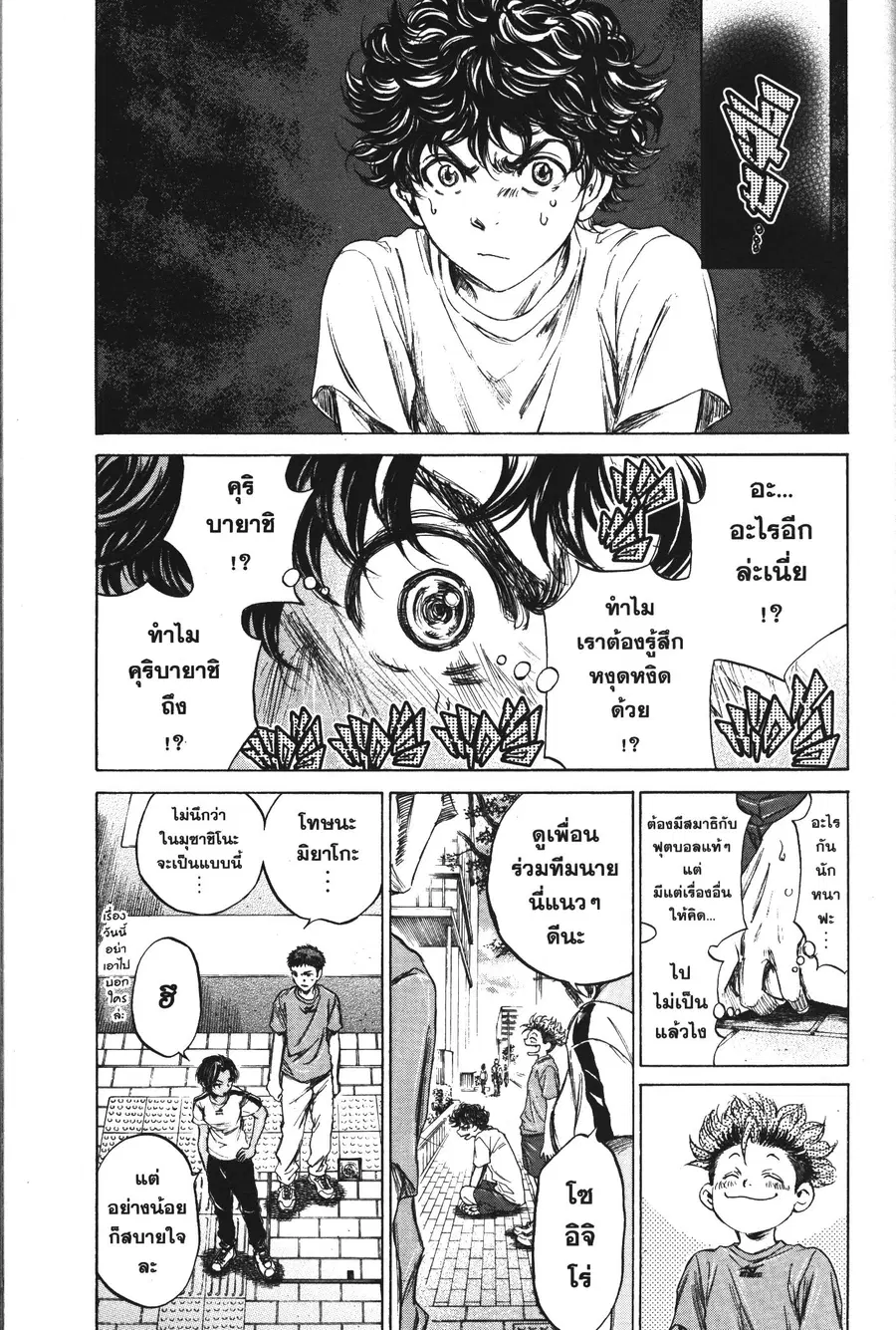 หน้า 18 จาก 21