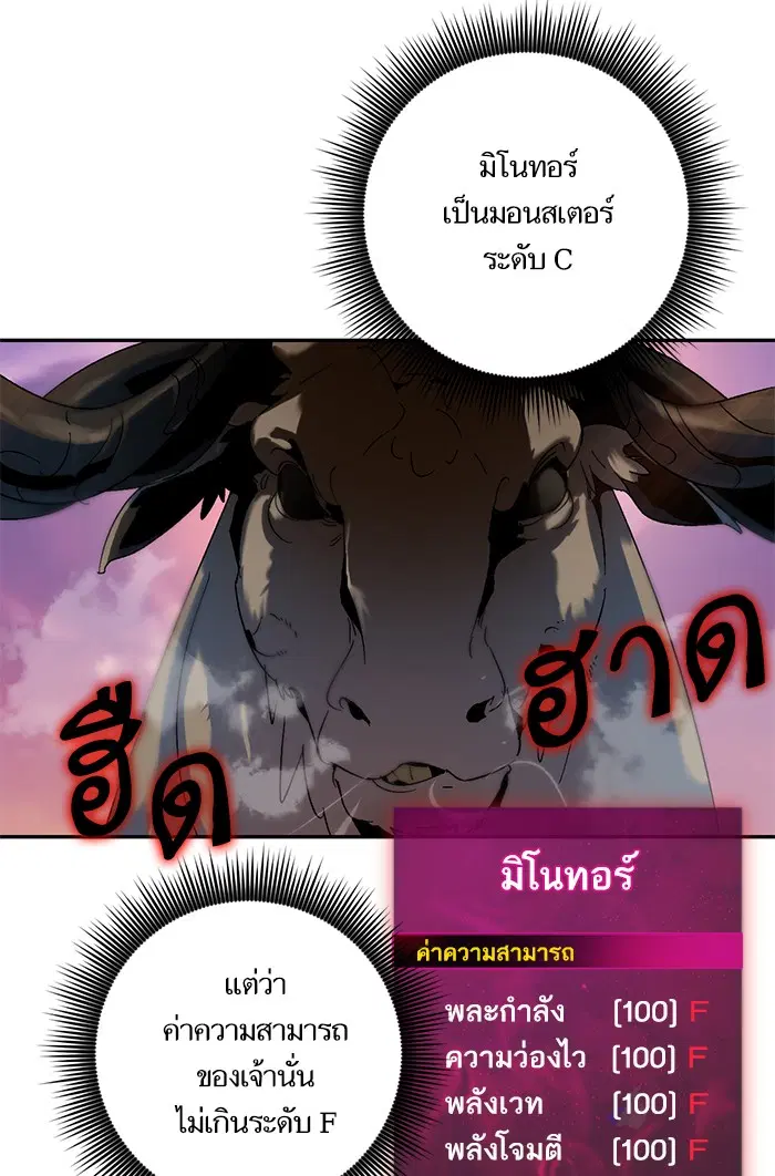 หน้า 58 จาก 82