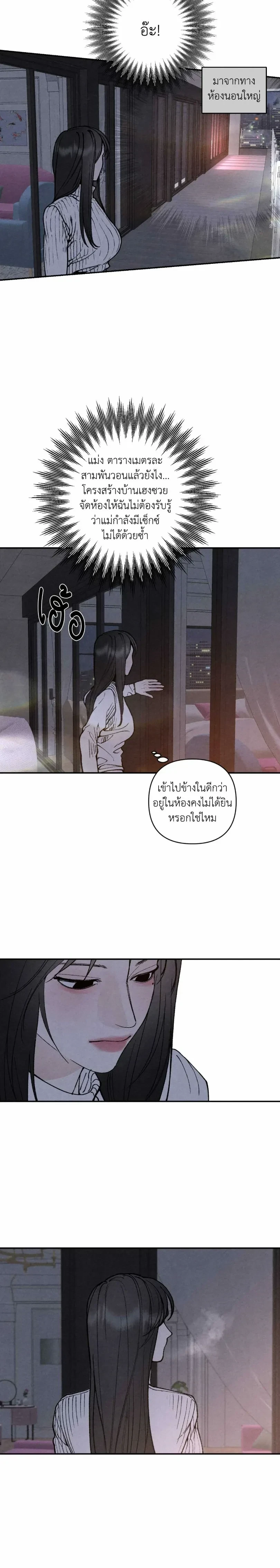 หน้า 20 จาก 21