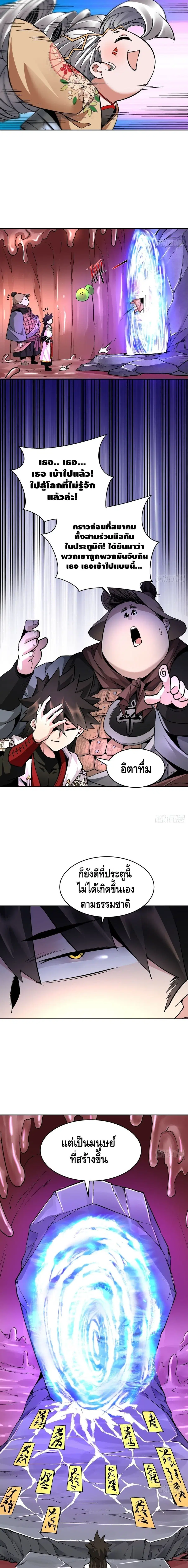 หน้า 16 จาก 18