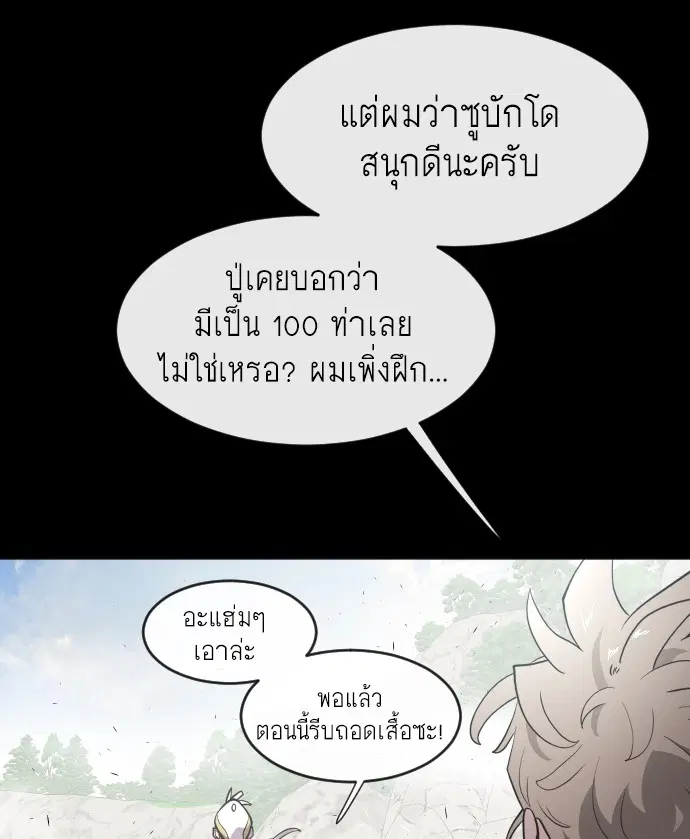 หน้า 40 จาก 121