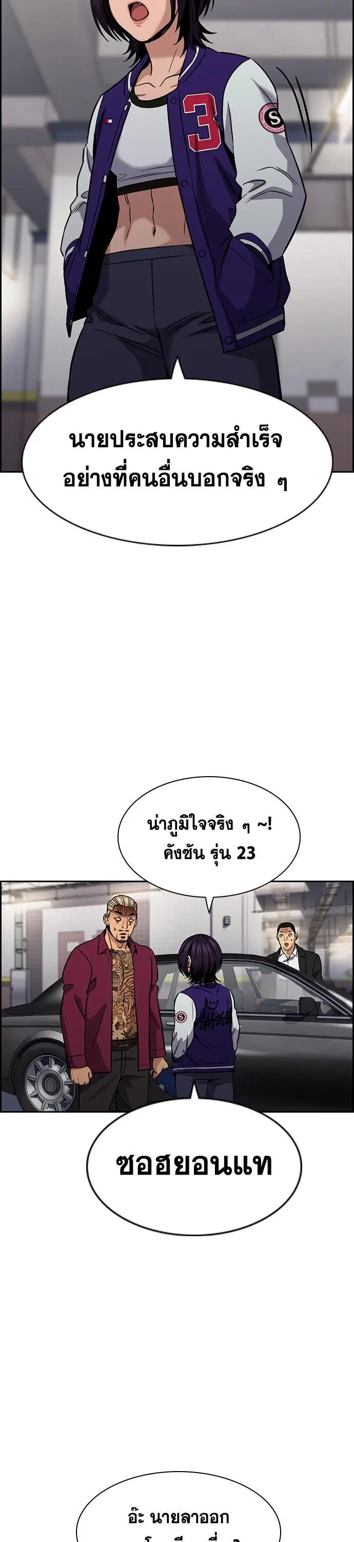 หน้า 43 จาก 139