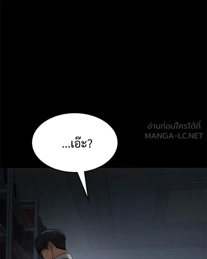 หน้า 84 จาก 214