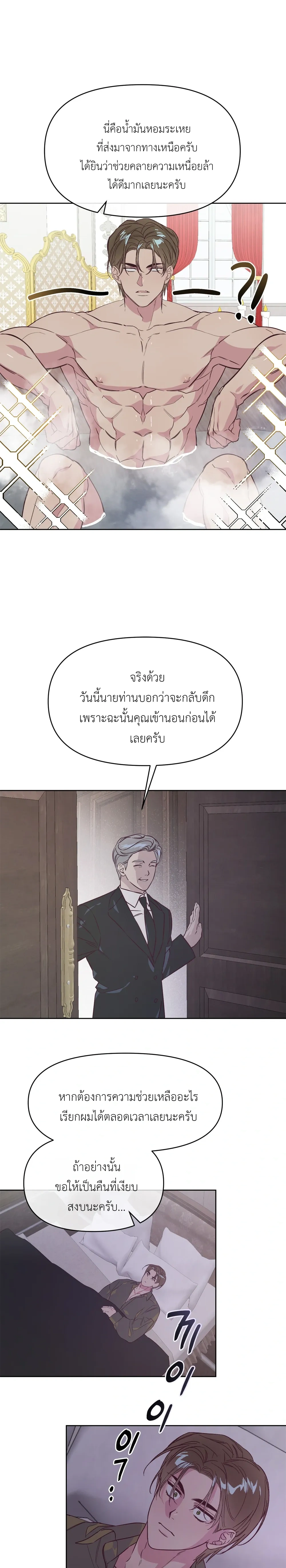 หน้า 12 จาก 25