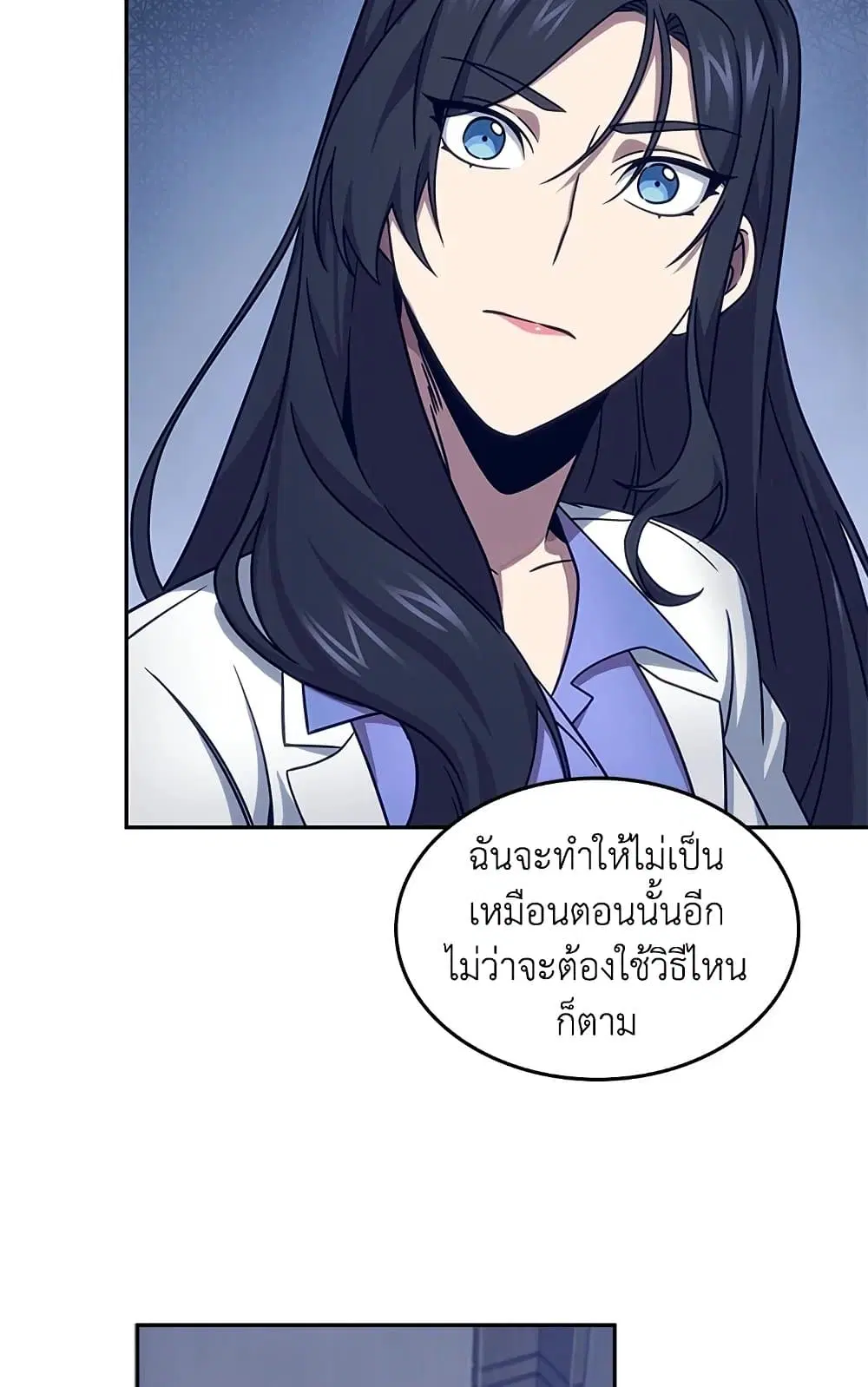 หน้า 54 จาก 56