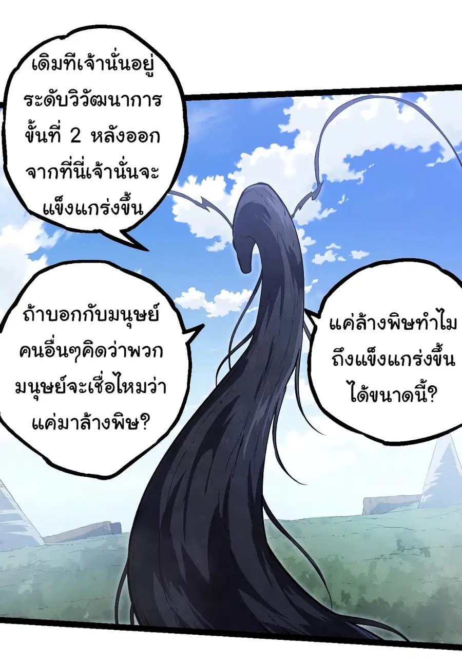 หน้า 4 จาก 43