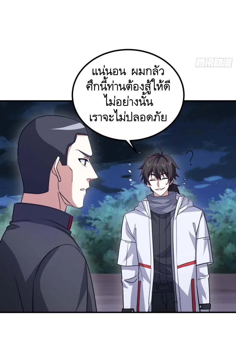 หน้า 6 จาก 66