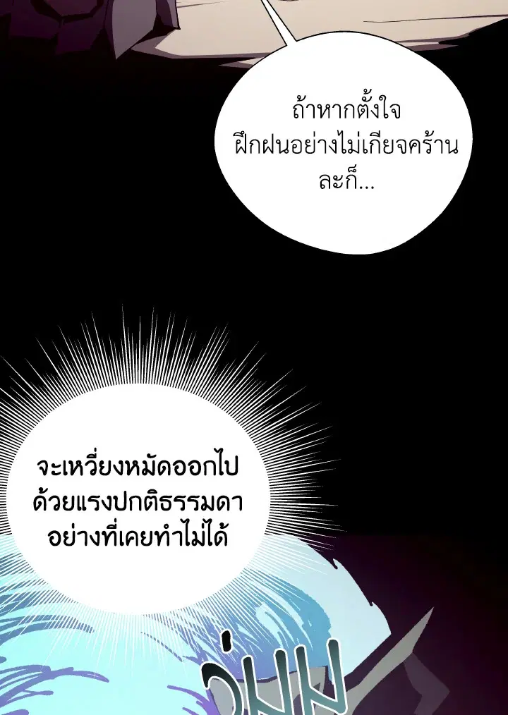 หน้า 107 จาก 121