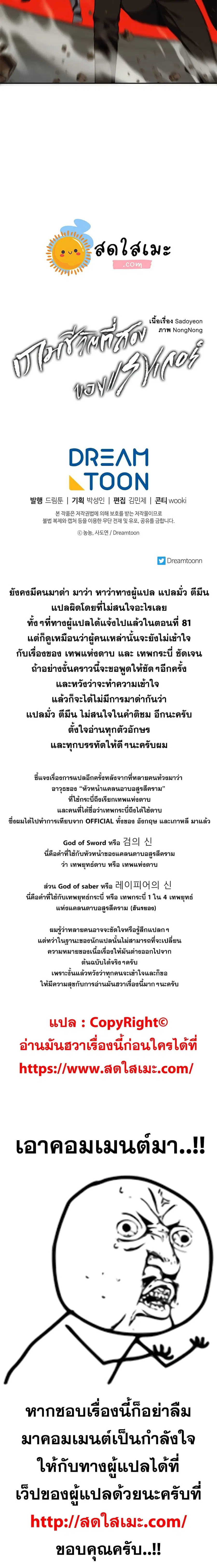 หน้า 25 จาก 25