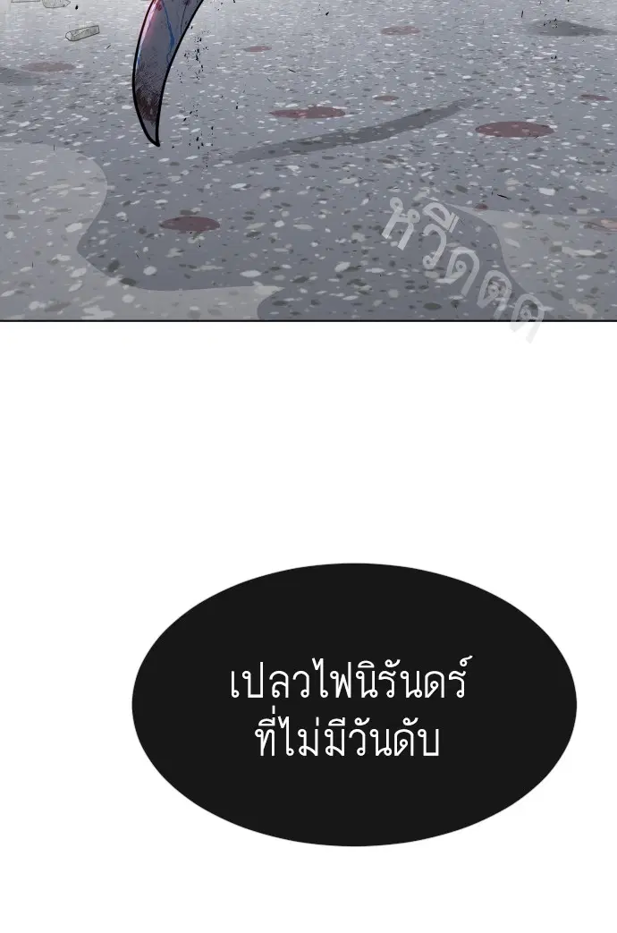 หน้า 138 จาก 143