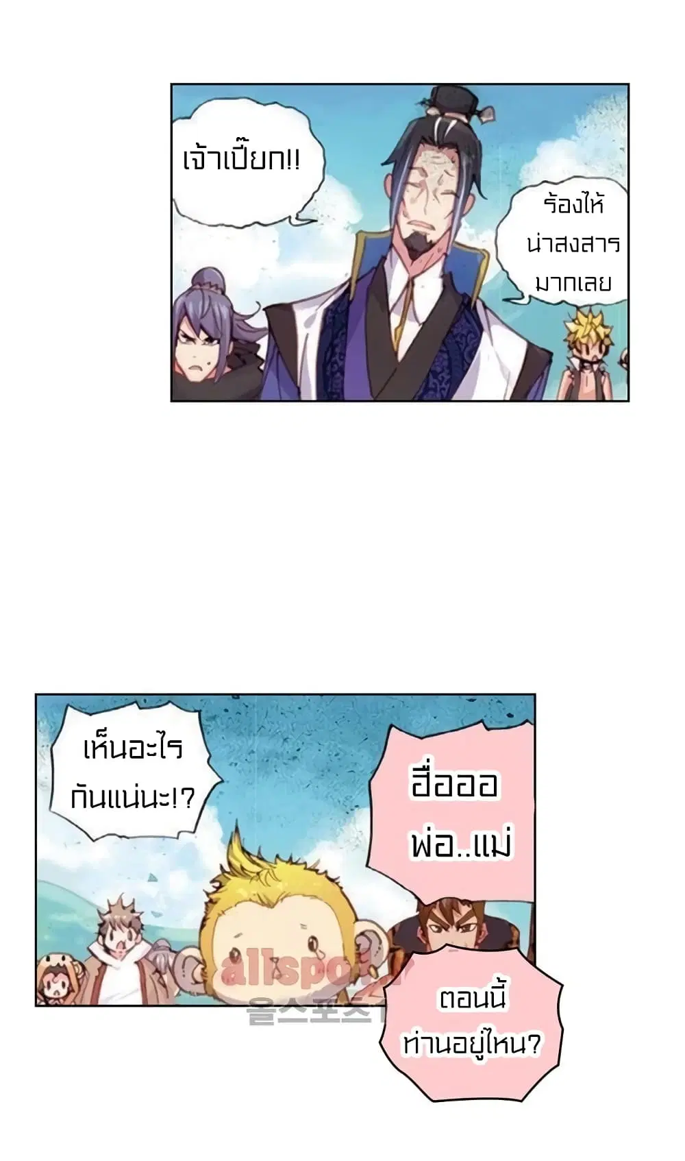 หน้า 27 จาก 42