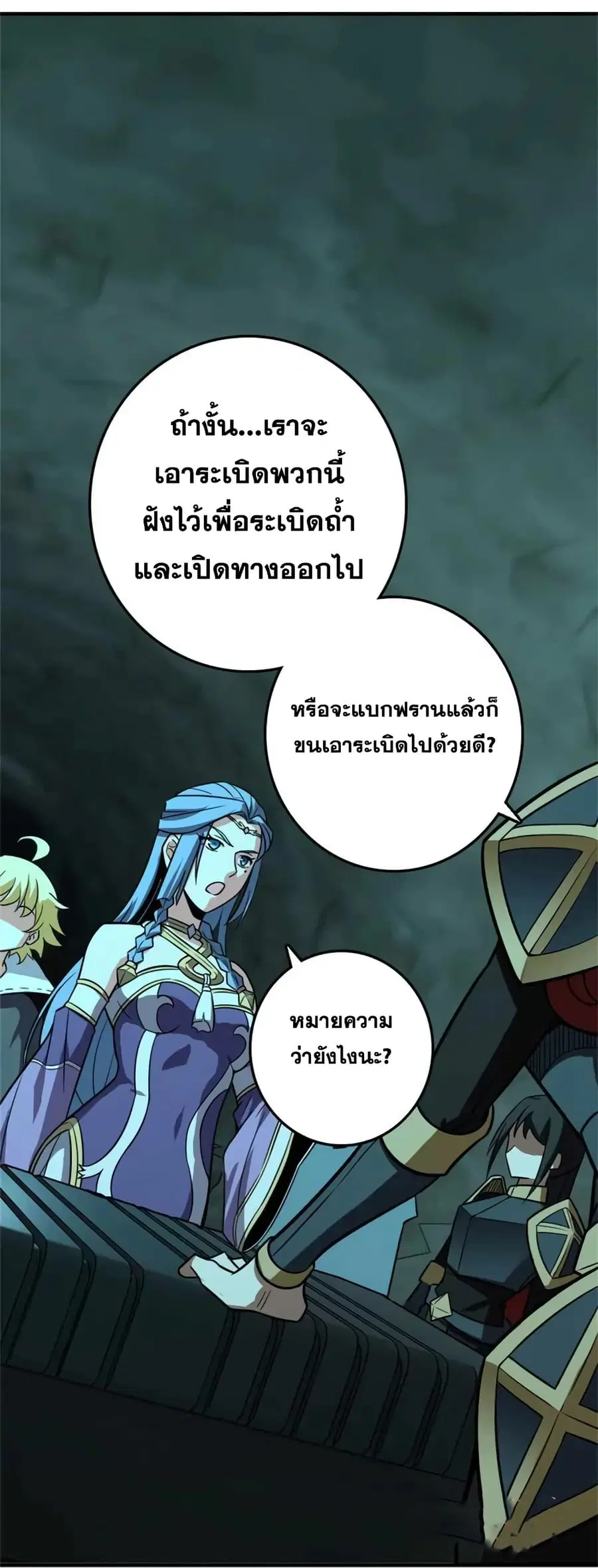 หน้า 33 จาก 43
