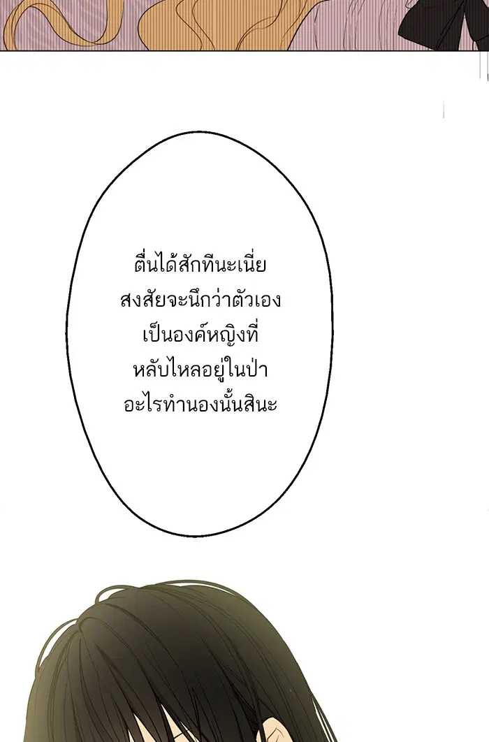 หน้า 61 จาก 115