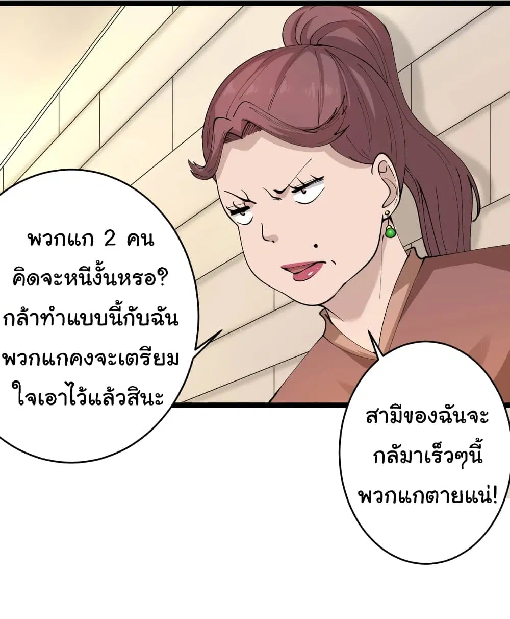 หน้า 16 จาก 38