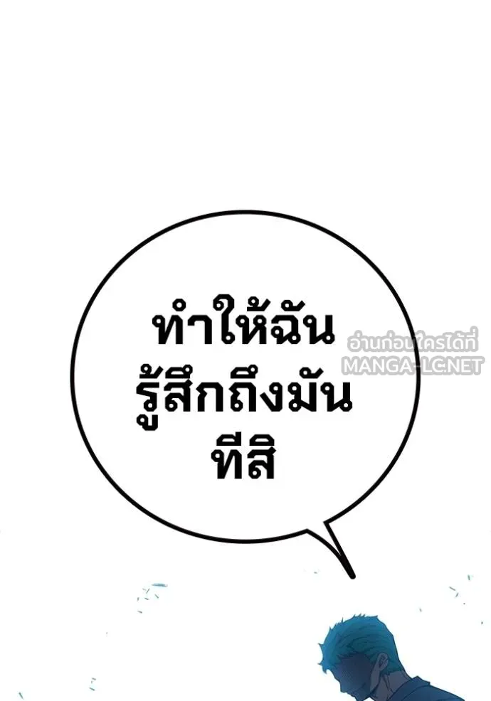 หน้า 86 จาก 196