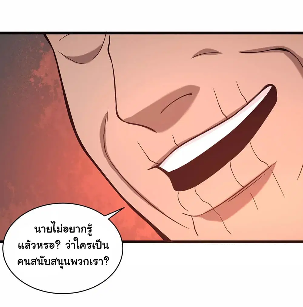 หน้า 11 จาก 13