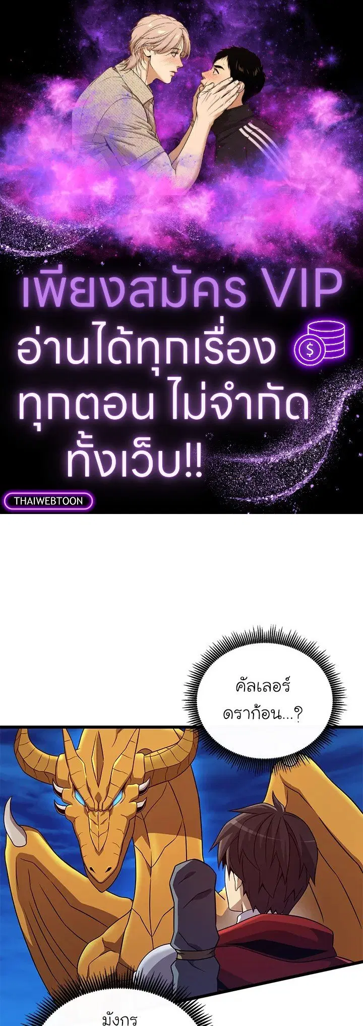 หน้า 1 จาก 111