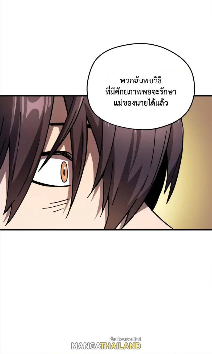 หน้า 22 จาก 95