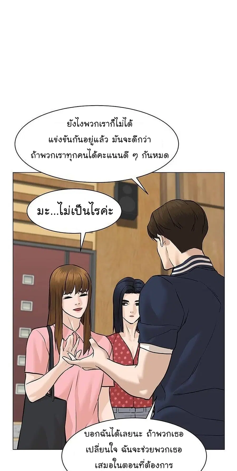 หน้า 16 จาก 95