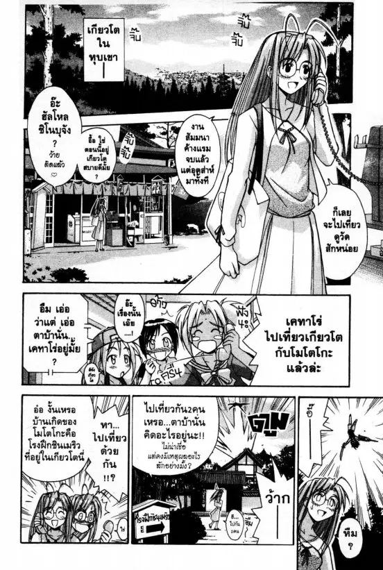 หน้า 1 จาก 20