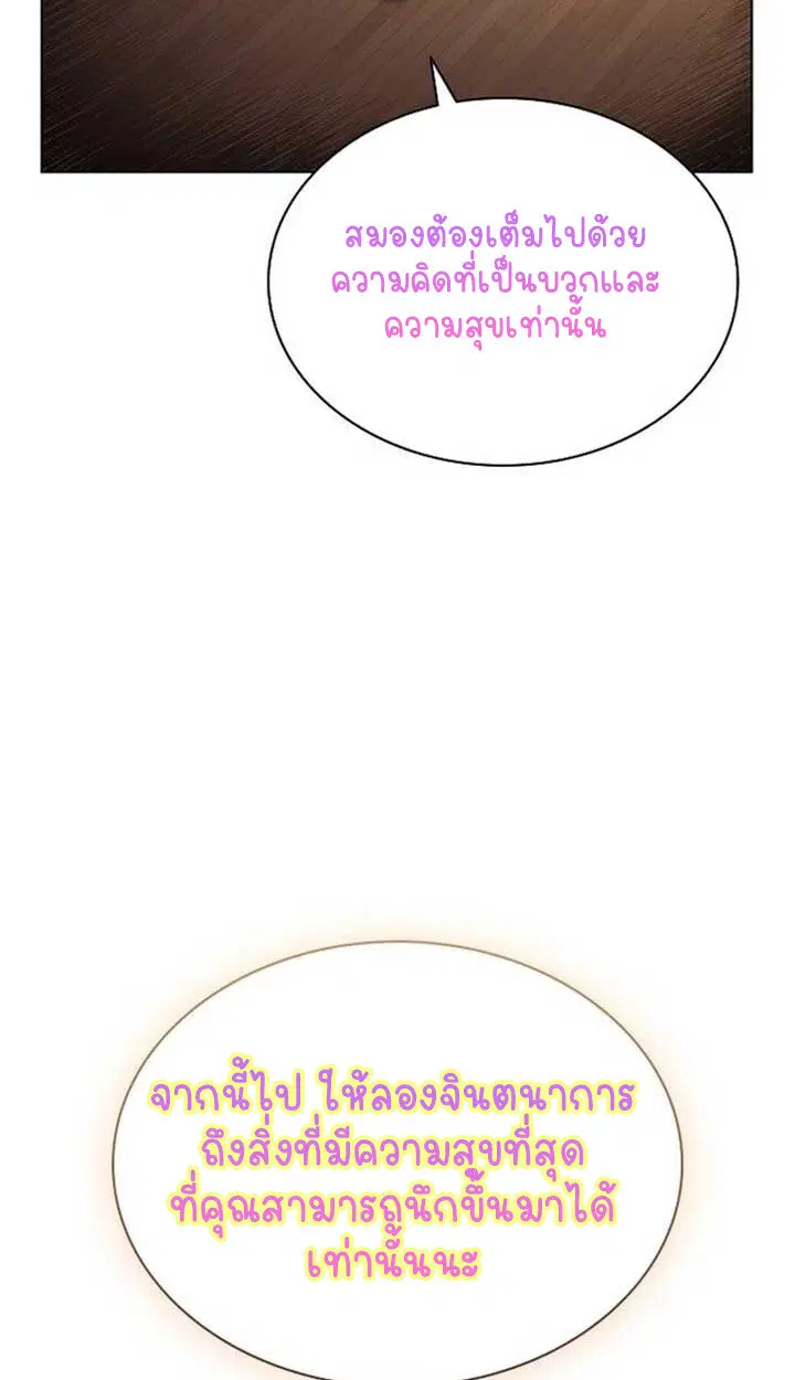 หน้า 51 จาก 136