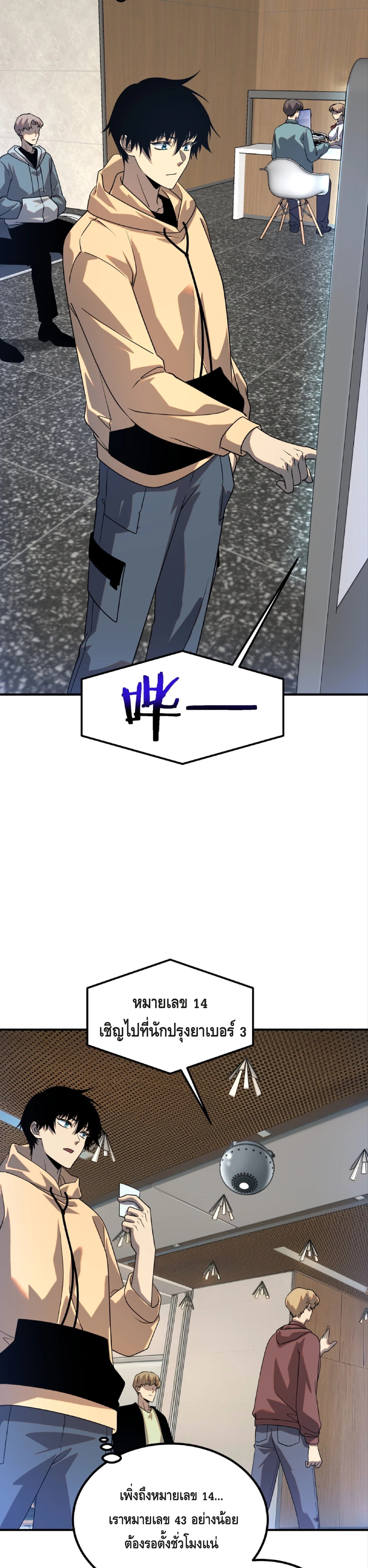 หน้า 12 จาก 43