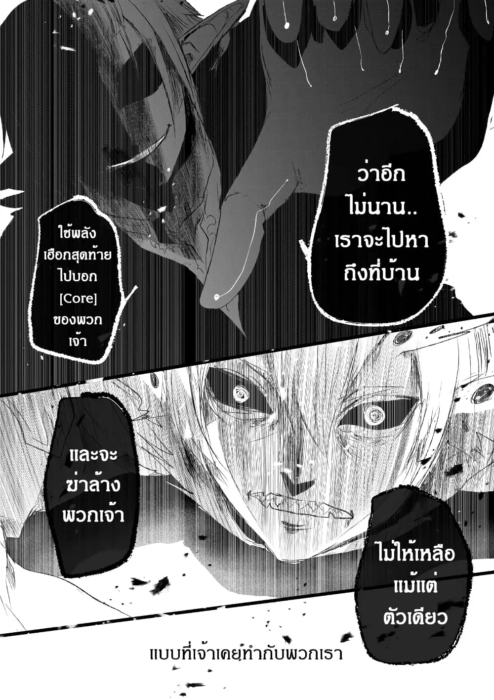หน้า 29 จาก 32