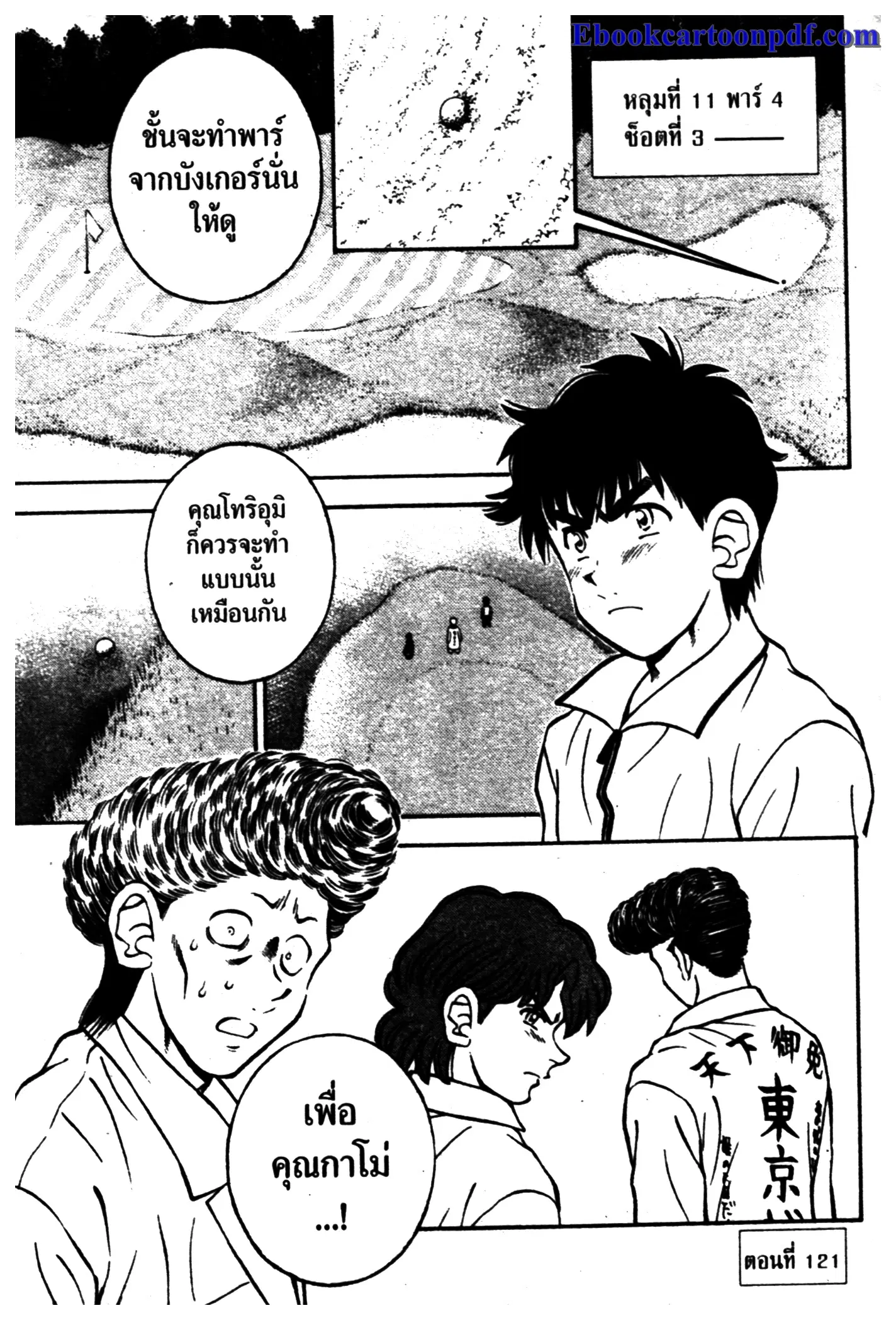 หน้า 1 จาก 20