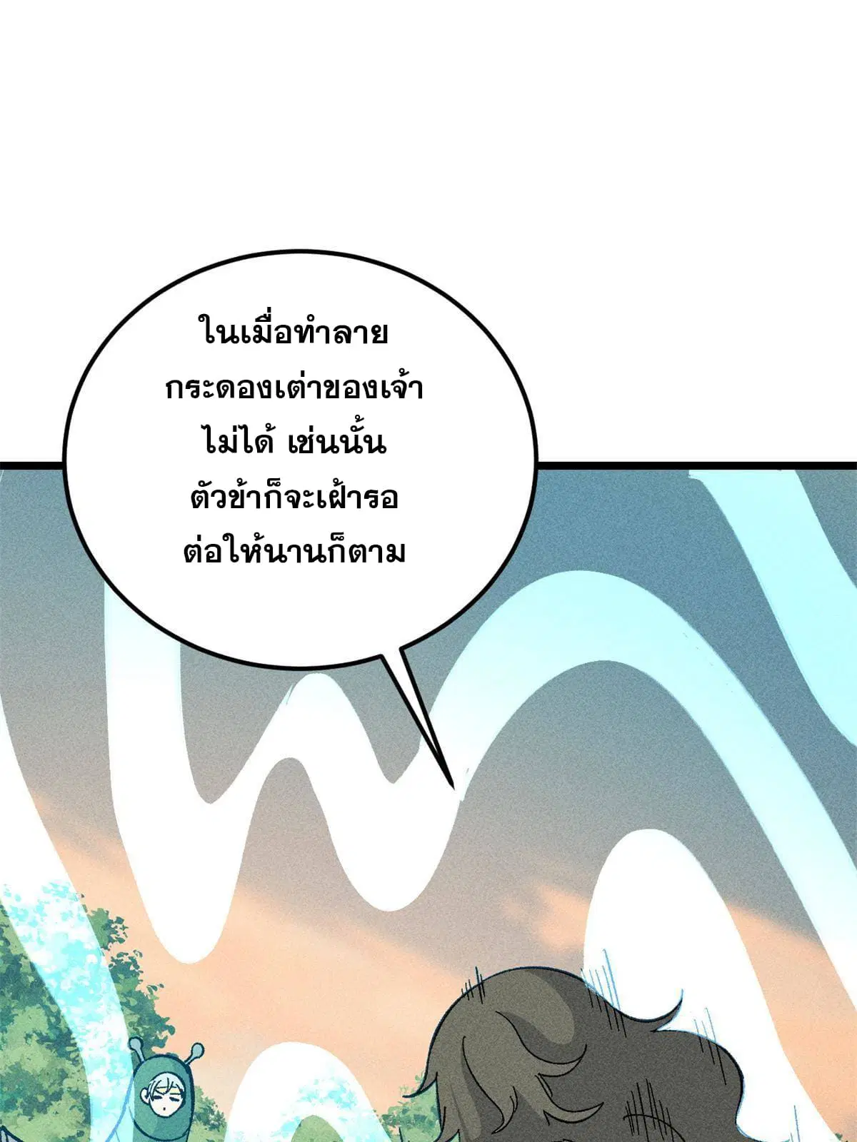 หน้า 57 จาก 75